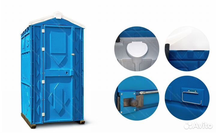 Биотуалет MC-6312