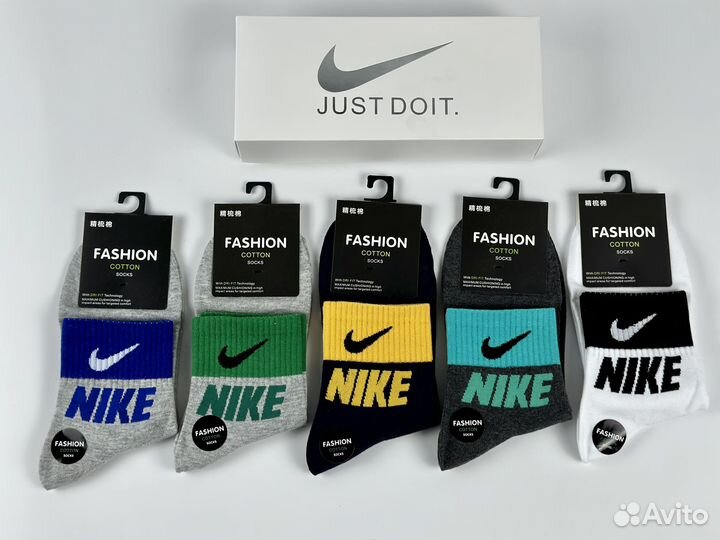 Набор носков Nike