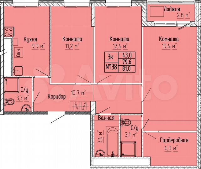 3-к. квартира, 81 м², 6/10 эт.