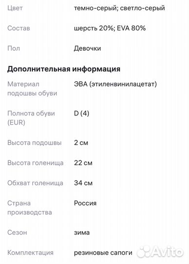 Детские сапожки со вшитым утеплителем