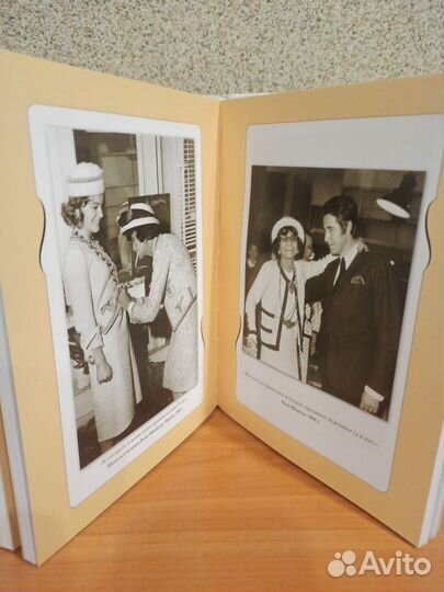 Коко Шанель 