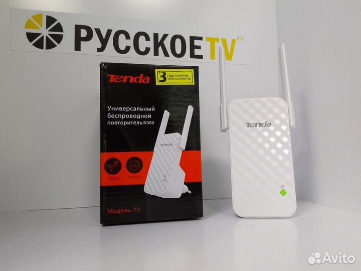 Усилитель Wi-Fi сигнала tenda A9