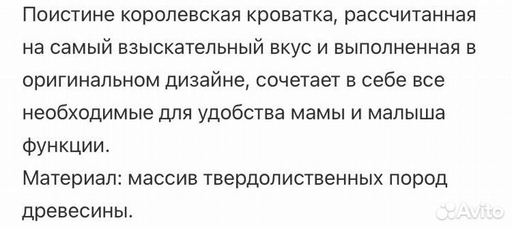 Кровать детская с матрасом 120*60 см