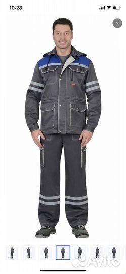 Костюм мужской рабочий спецодежда