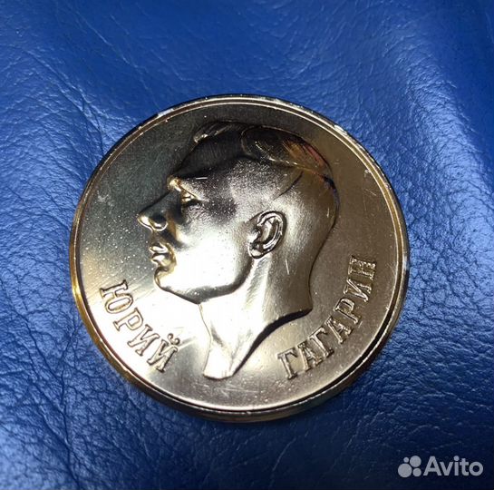 Медаль настольная Юрий Гагарин