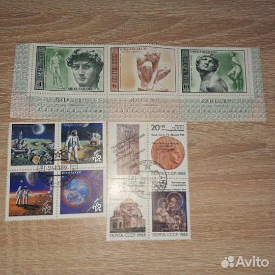 Набор марок номер 14 (СССР)