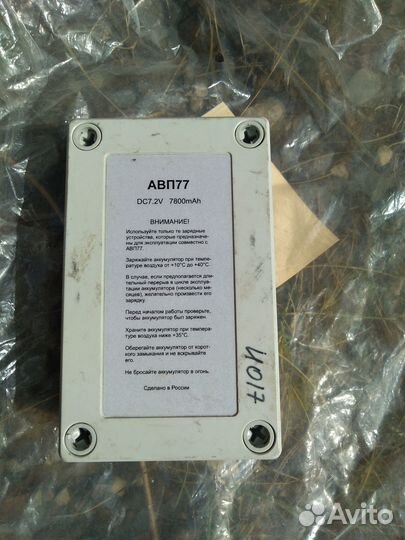 Аккумулятор авп77 + з.у. азу77 для Sokkia Topcon