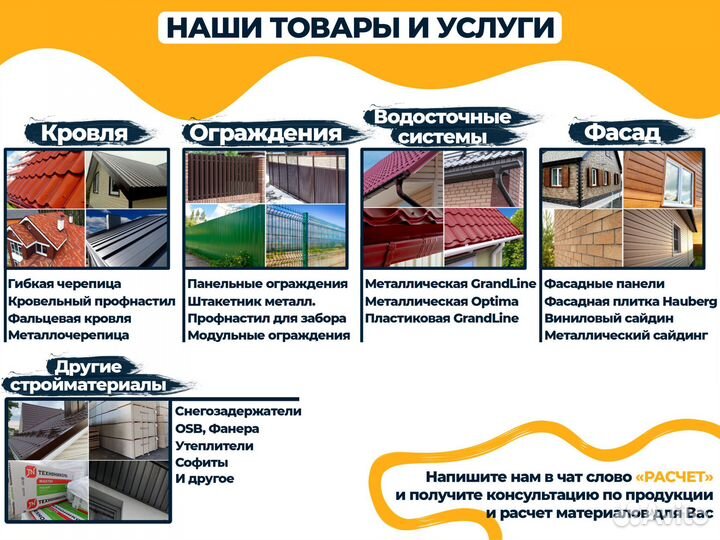 Фасадные панели под сланец