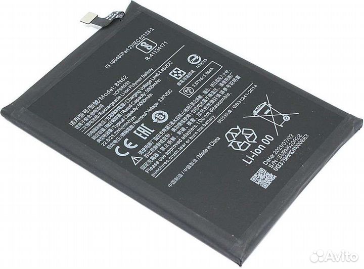Аккумуляторная батарея BN62 Xiaomi Poco M3