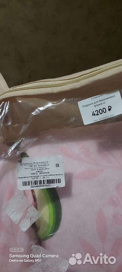 Подушка для беременных новая