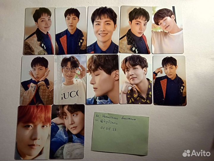 Карты bts Хосок