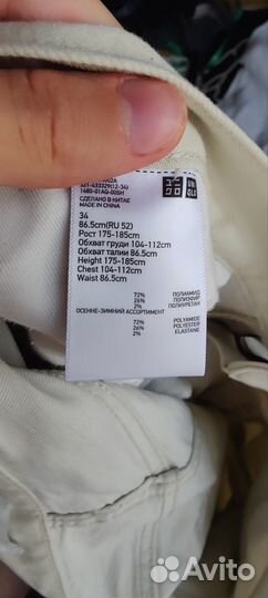 Брюки uniqlo