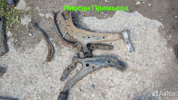 Рычаги подвески Nissan Primera.Ниссан Примьера