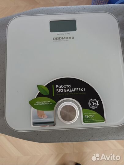 Весы напольные beurer электронные бу