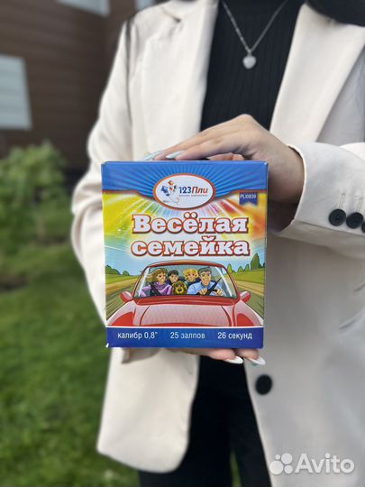 Распродажа фейерверков и салютов в Уфе