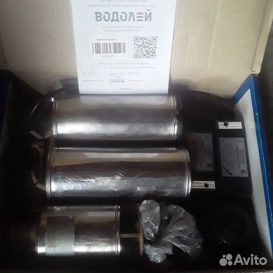 Насос глубинный водолей (запасные части )