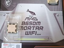 Msi mag b650m mortar wifi