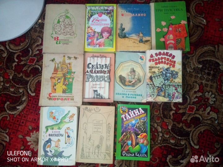 Советские детские книги