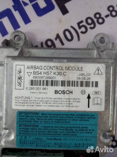 Блок управления аирбаг Mazda 3 BK Z6 2008