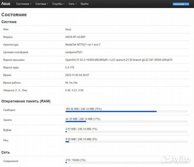 Роутер Asus RT-AC2400 (AC85P)