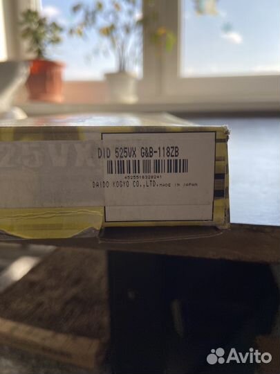 Комплект звезд и золотая цепь