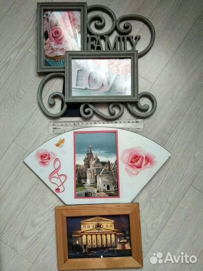 Бесплатно.Рамка для фотографий