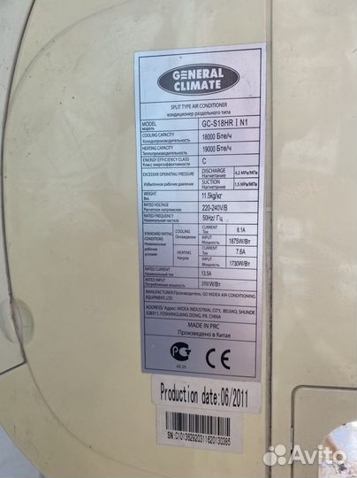Кондиционер General Climate GC-S18HR N1