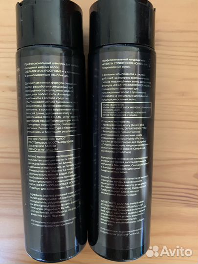 Шампунь и кондиционер с кератином FKB