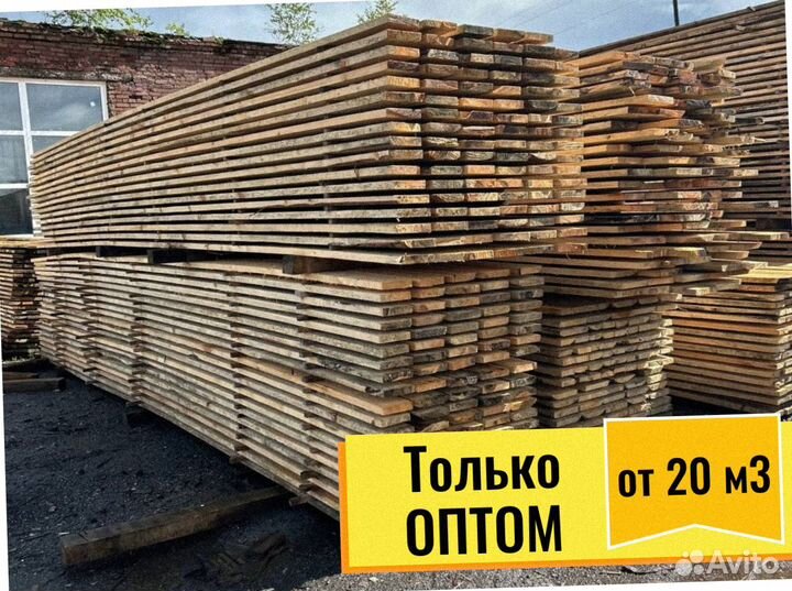 Пиломатериал Сосна естественной влажности обрезная