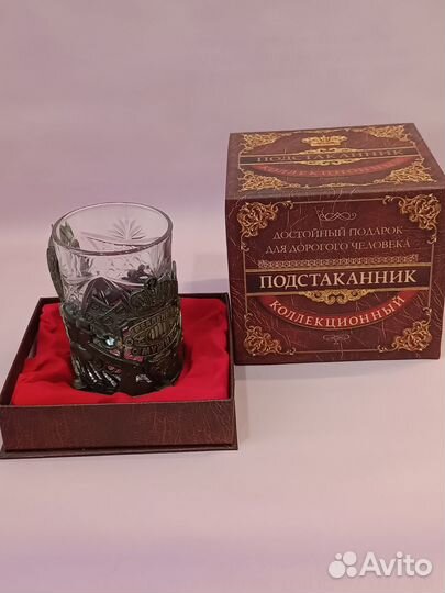 Подстаканник со стаканом