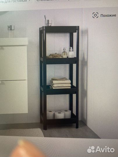 Стеллаж IKEA вискен