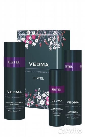Наборы от Estel Vedma