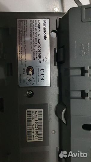 Телефон Panasonic KX-TCD 540 RUM