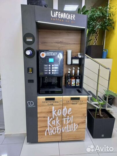 Лайфхакер кофейня