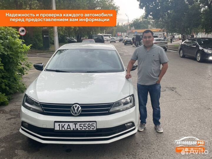 П / Автоподбор / Автоэксперт / Проверка авто