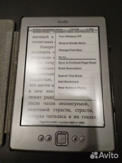Amazon Kindle 4 в комплекте с обложкой