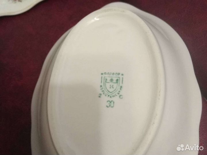 Блюдо фарфор СССР