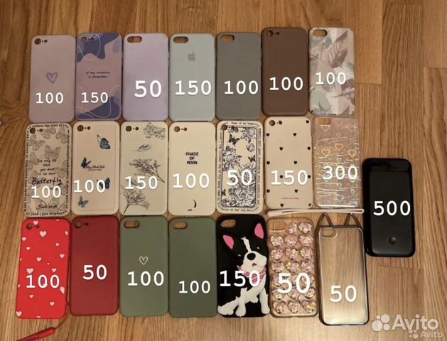 Чехол на iPhone 7 8 se