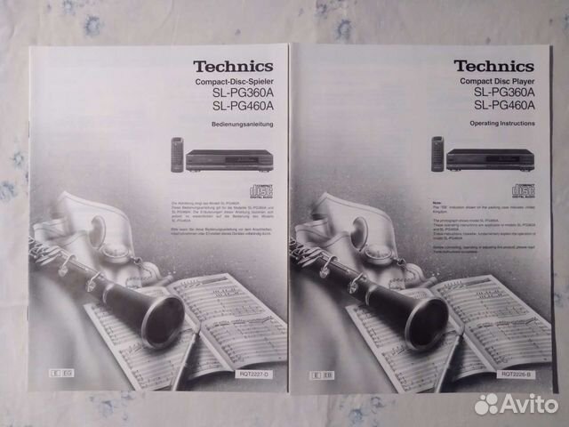 Инструкции по эксплуатации