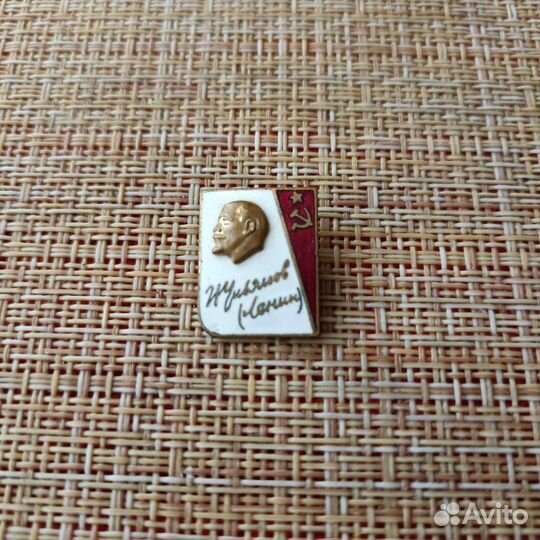 Значки СССР