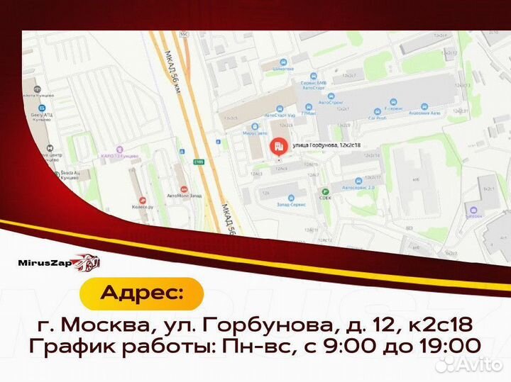 Кронштейн распредвалов VAG 06J103166A