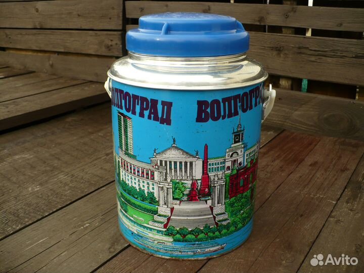 Термос СССР Волгоград 3 л