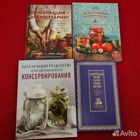 Подарочные кулинарные книги