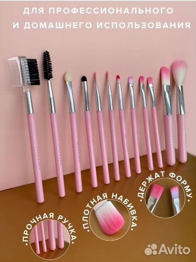 Набор кистей для макияжа Missha новый