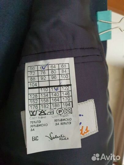 Школьный костюм +рубашка+туфли