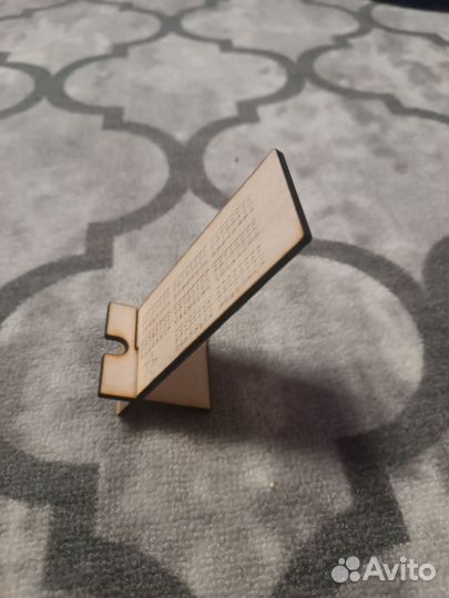 Подставка для телефона из фанеры