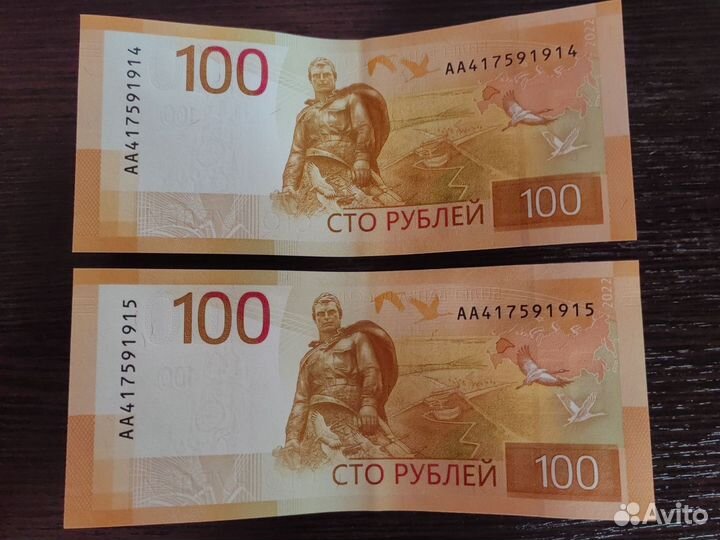 Купюра серии аа