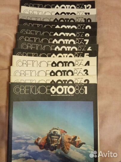 Советское фото 70-х, 80-х, 90-х гг