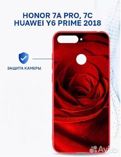 Чехол на Honor 7C, 7A PRO