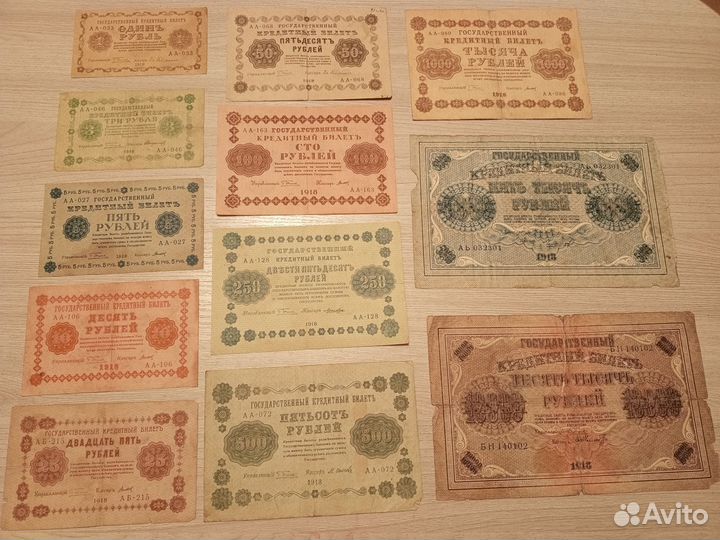 Пятаковки 1918 г. Расчетные знаки 1921 г